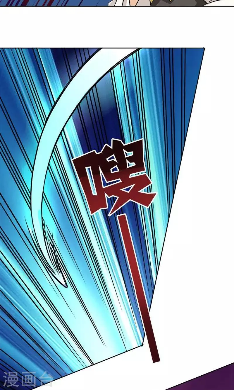 第10话 第7页