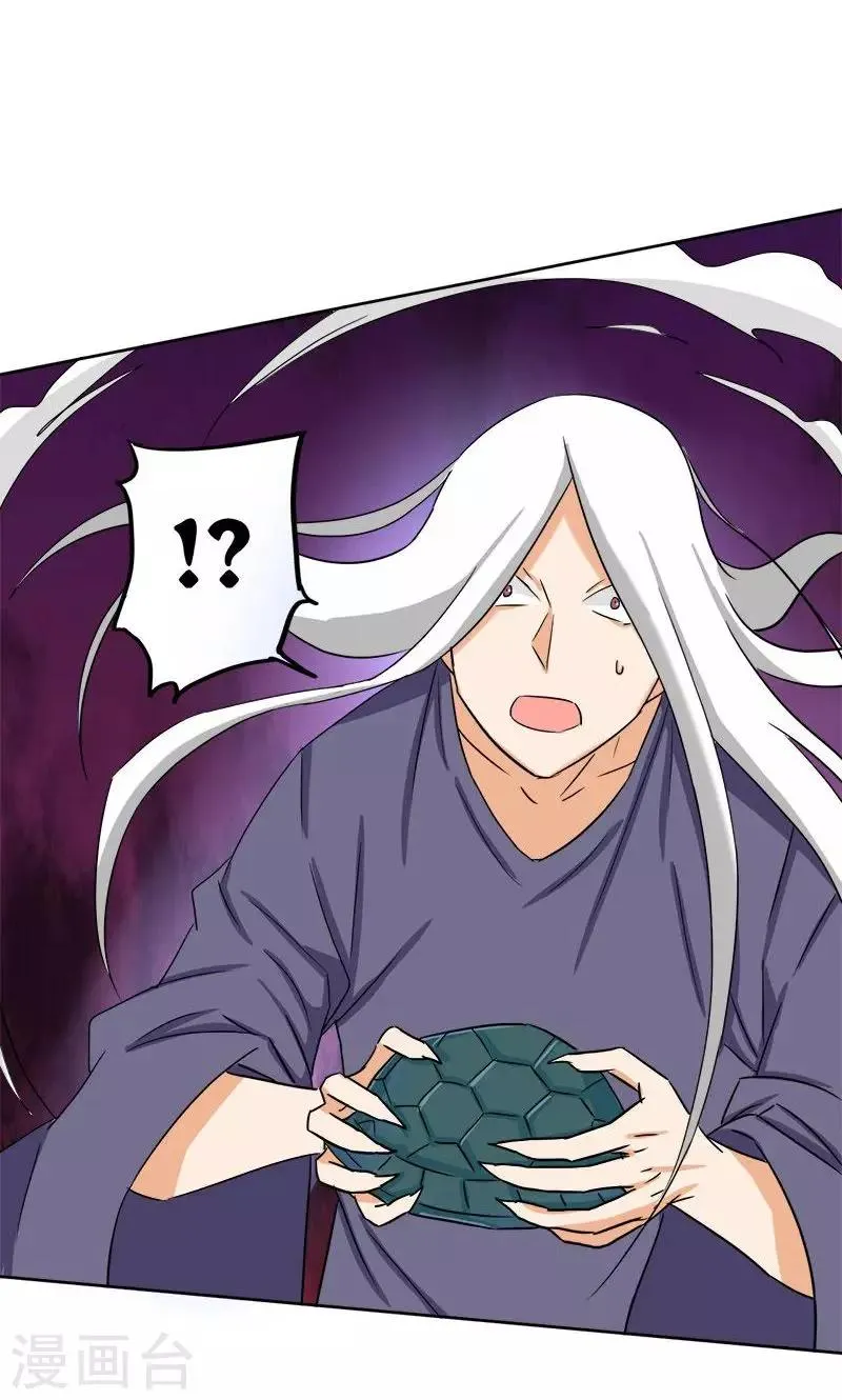 第9话 第18页