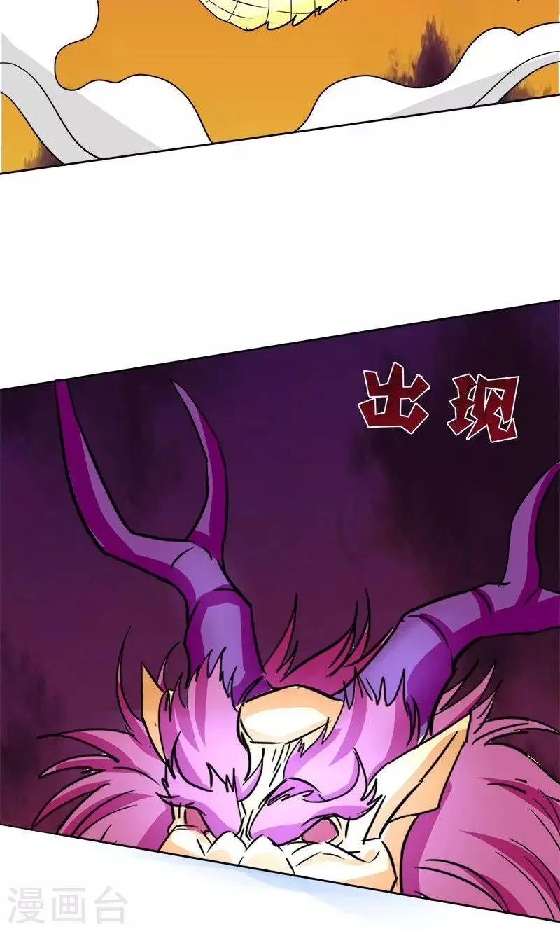 第9话 第22页