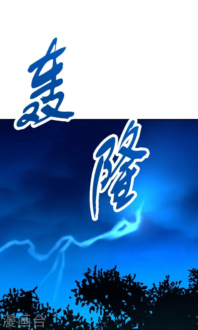 第19话 第24页