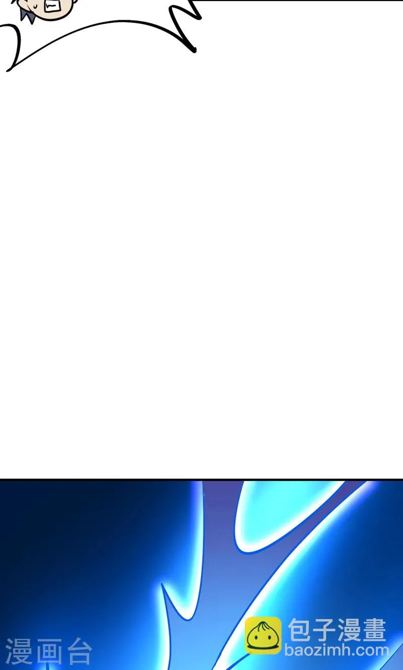 第19话 第29页