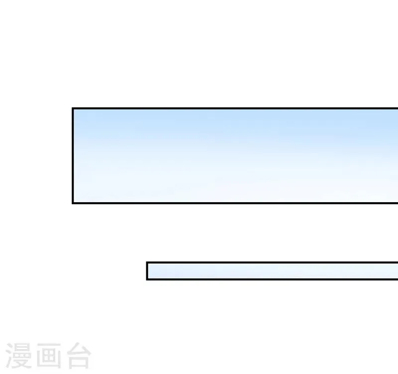 第28话 第28页