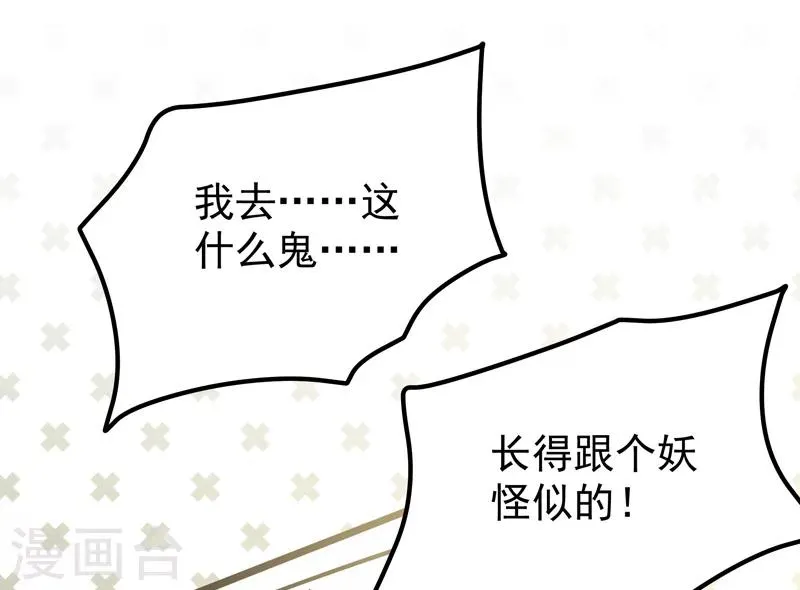 第45话 第17页