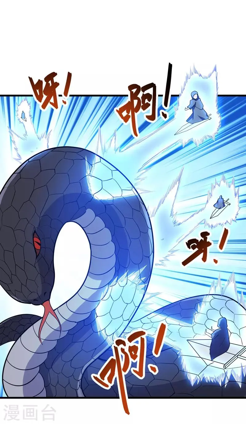 第56话 第2页