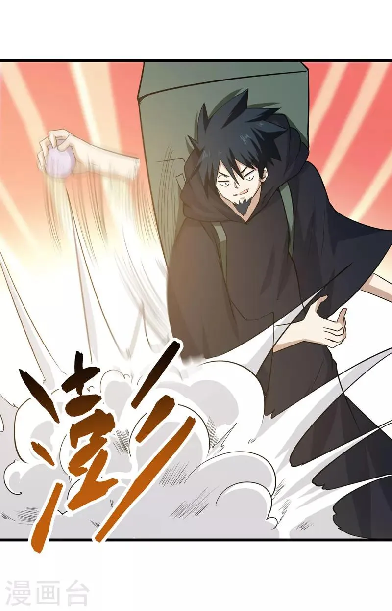 第56话 第12页