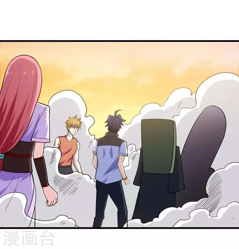第56话 第13页