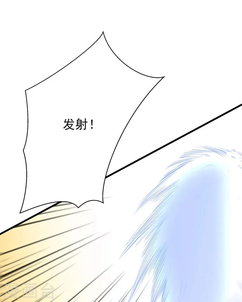 第56话 第21页