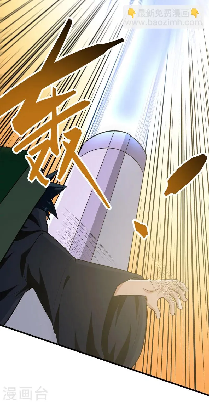 第56话 第22页