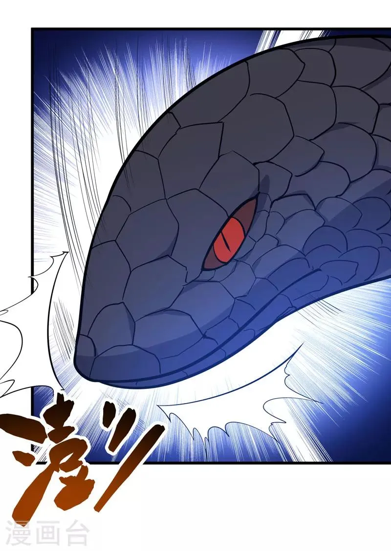 第56话 第27页