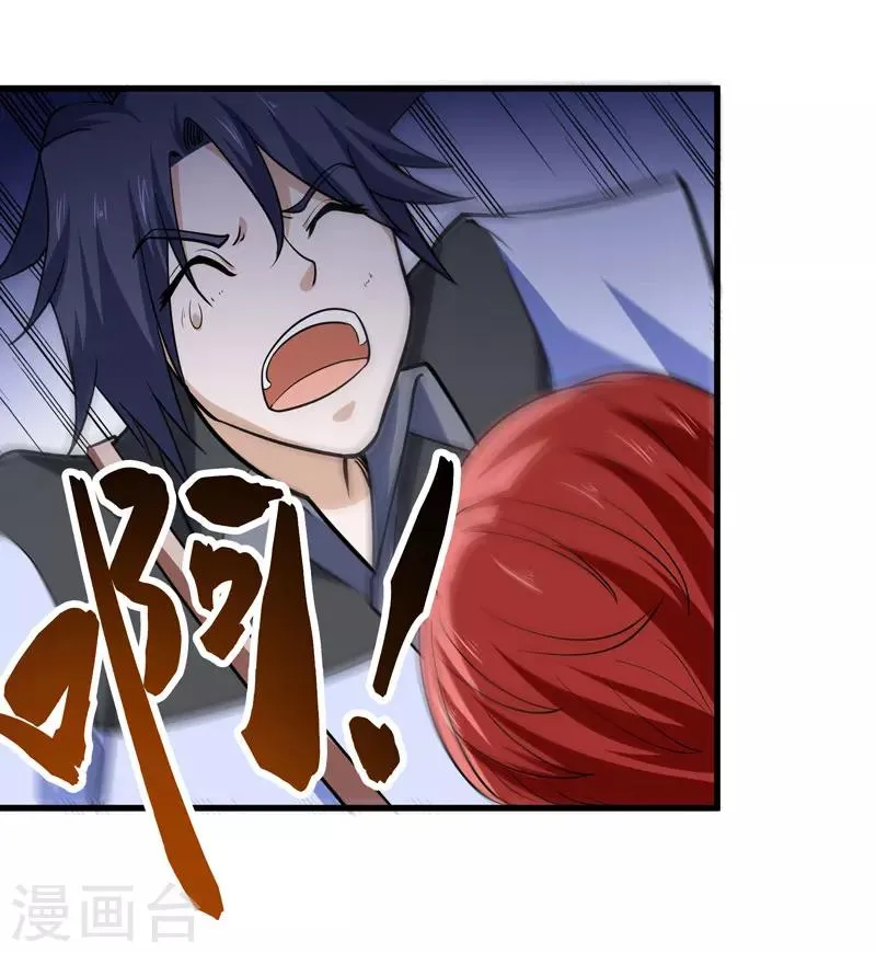 第56话 第41页