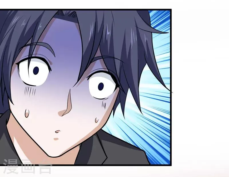 第56话 第43页