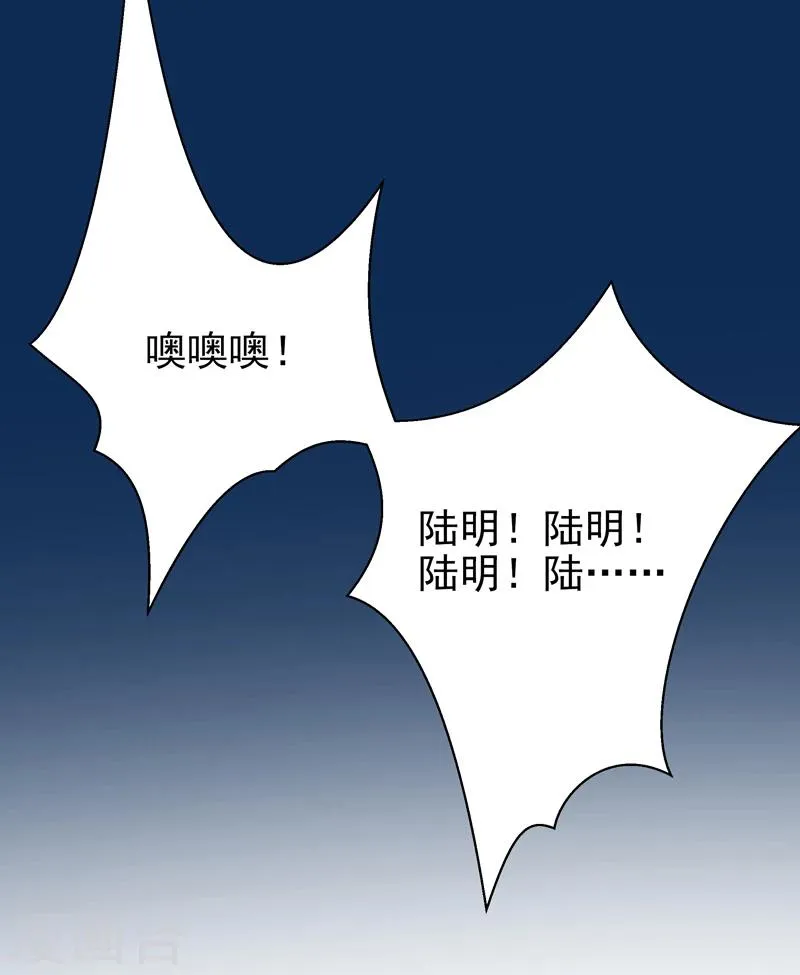 第65话 第17页