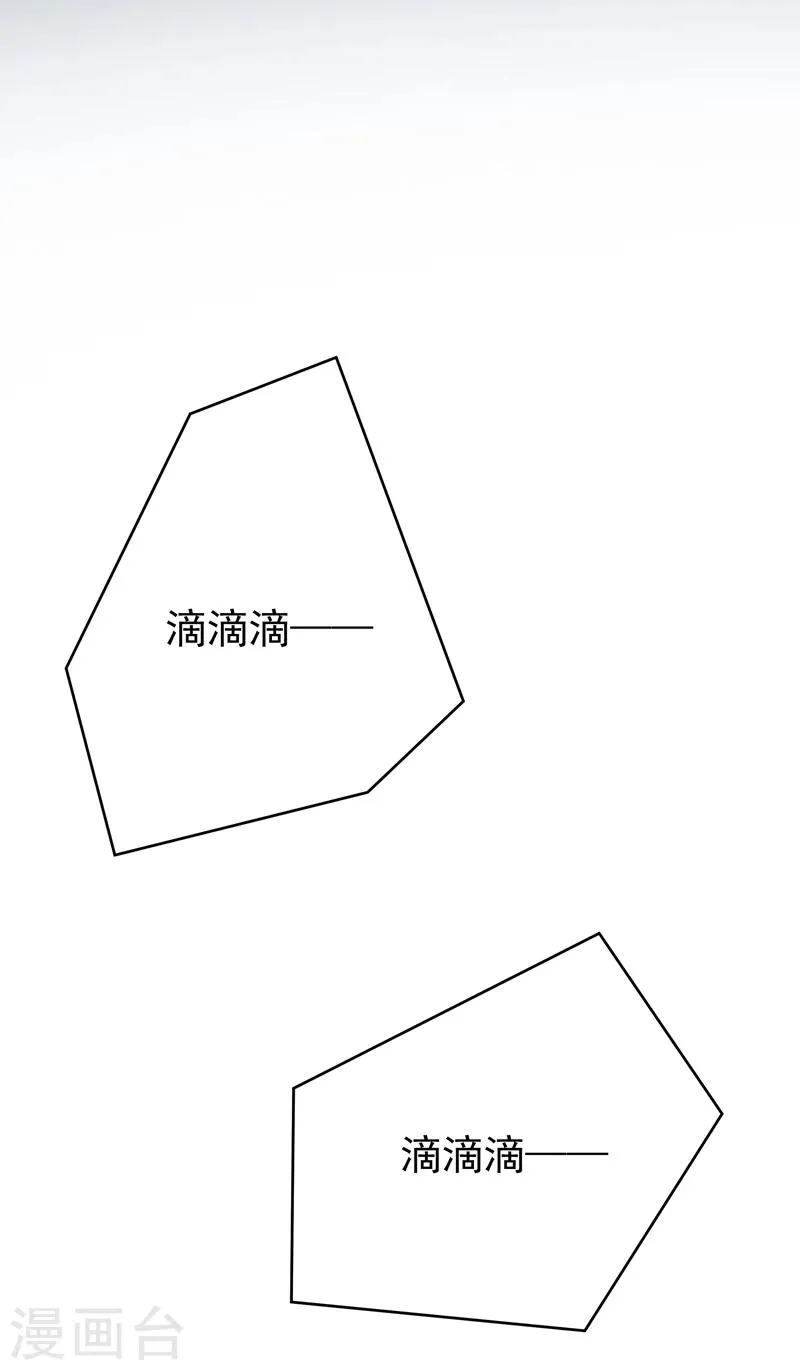 第65话 第18页