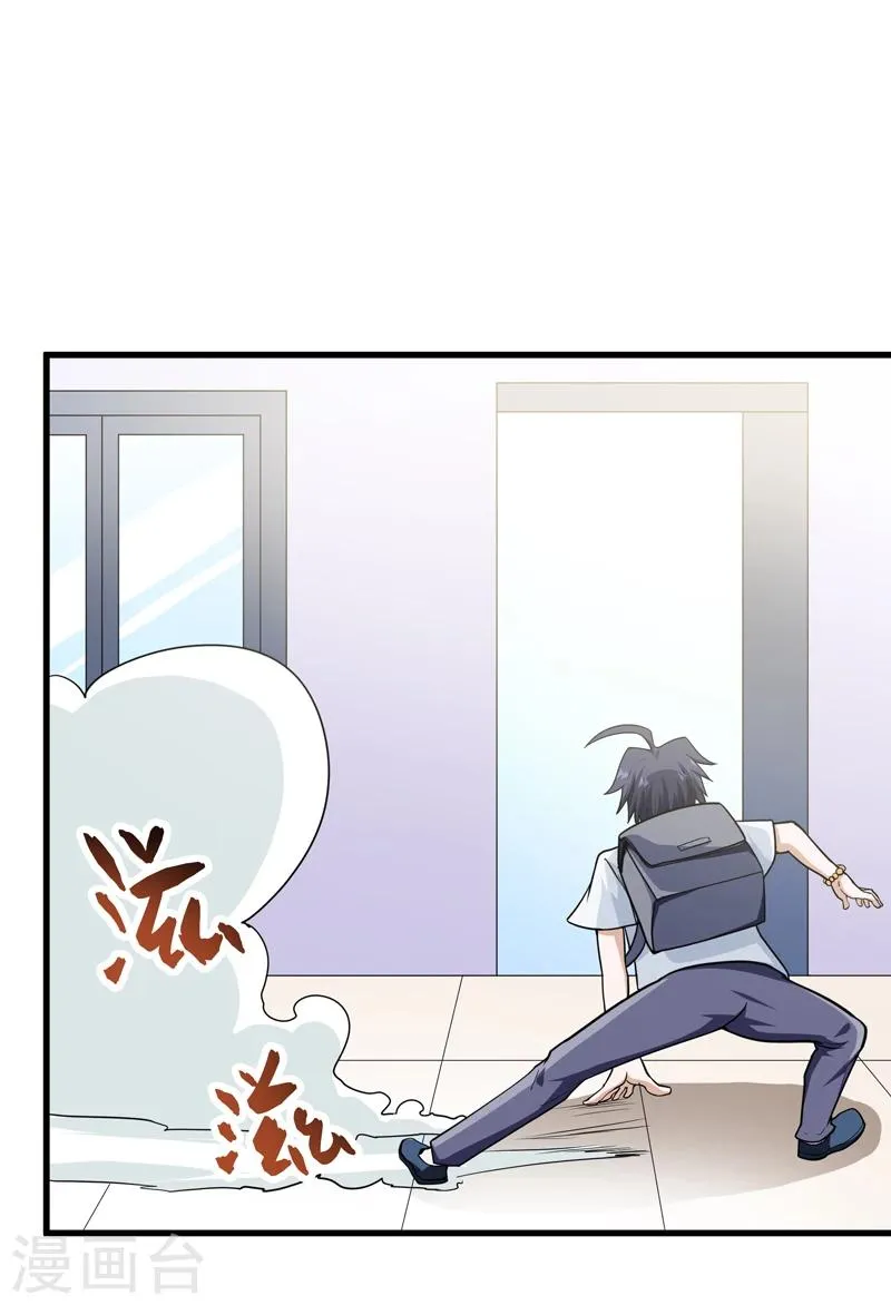 第65话 第25页