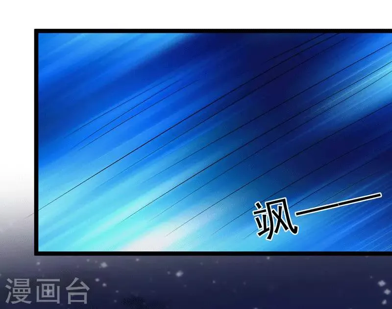 第75话 第2页