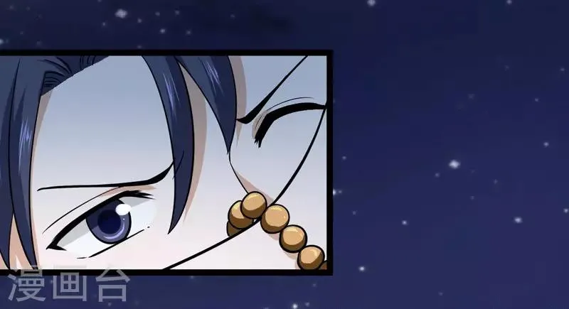 第75话 第3页