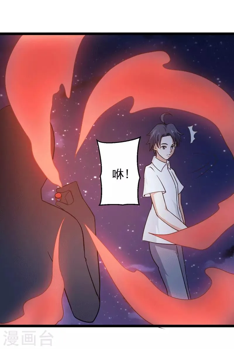第75话 第5页