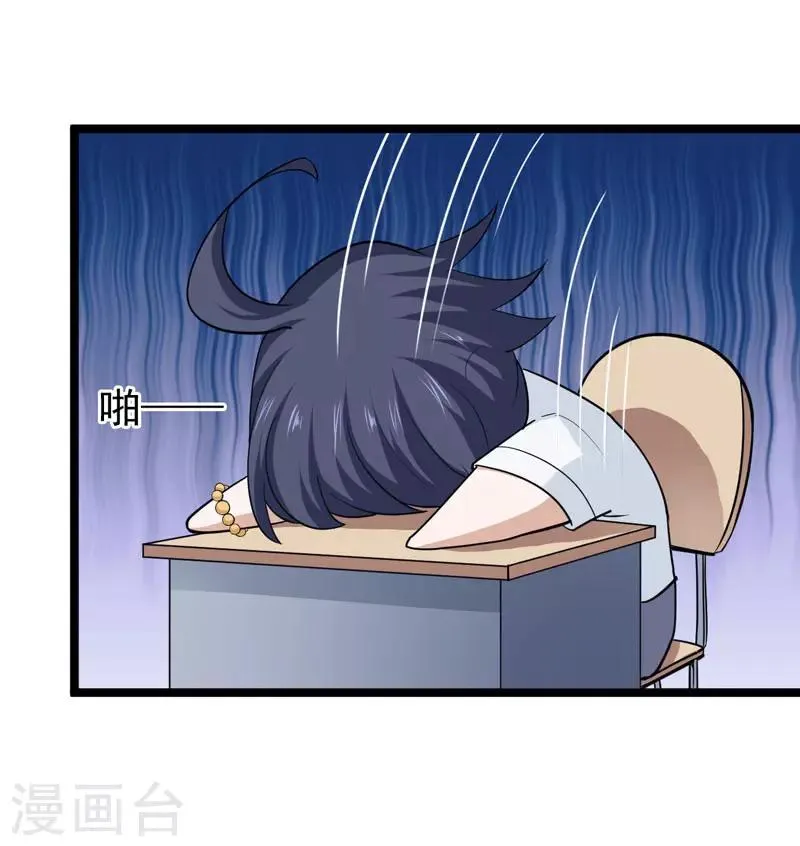 第75话 第15页