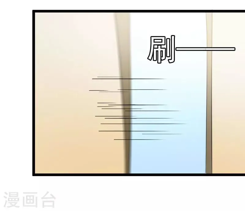 第75话 第18页