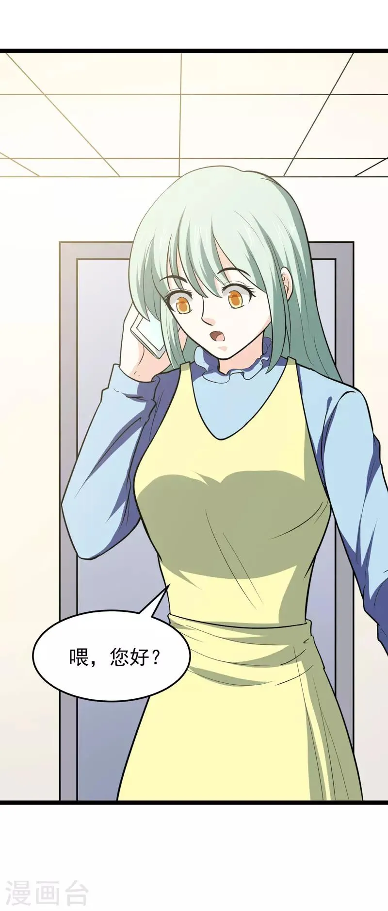 第75话 第30页