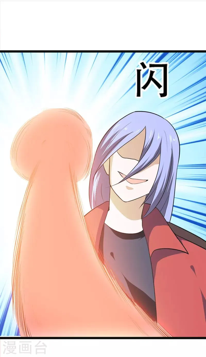 第79话 第26页