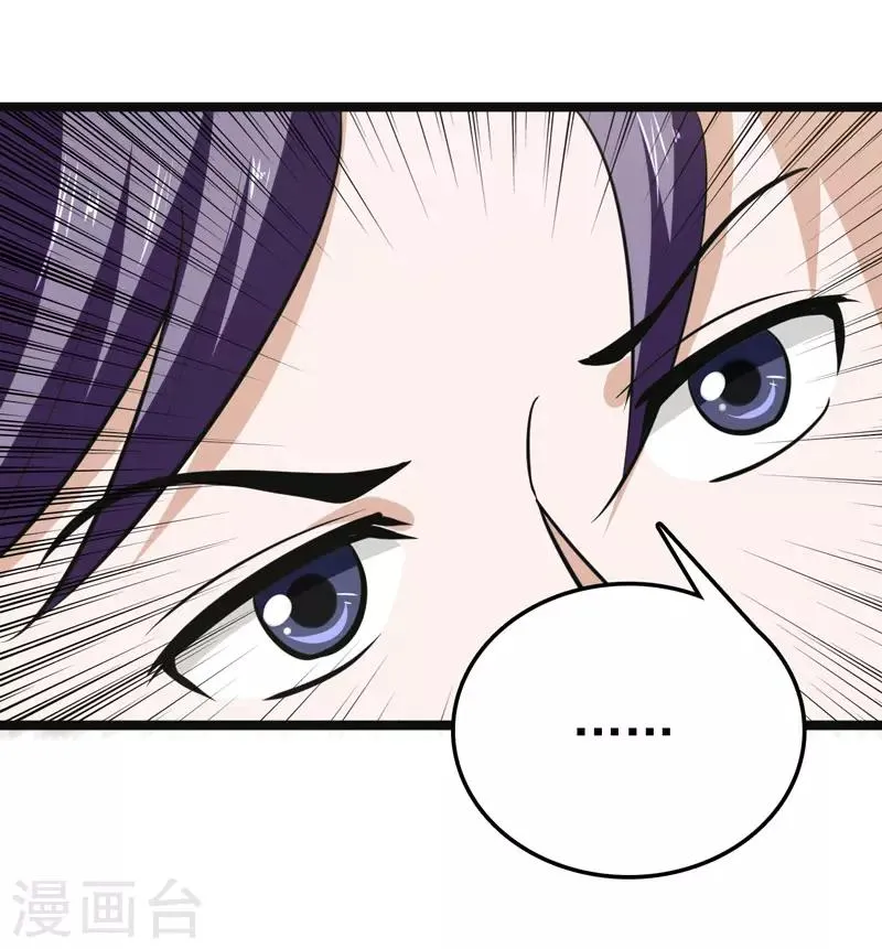 第81话 第13页