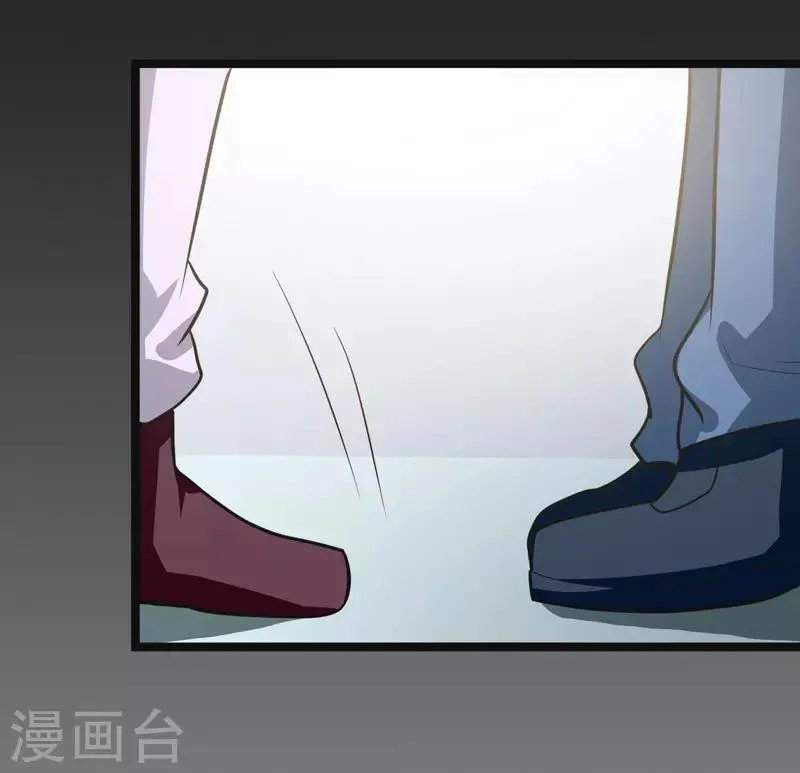 第82话 第13页