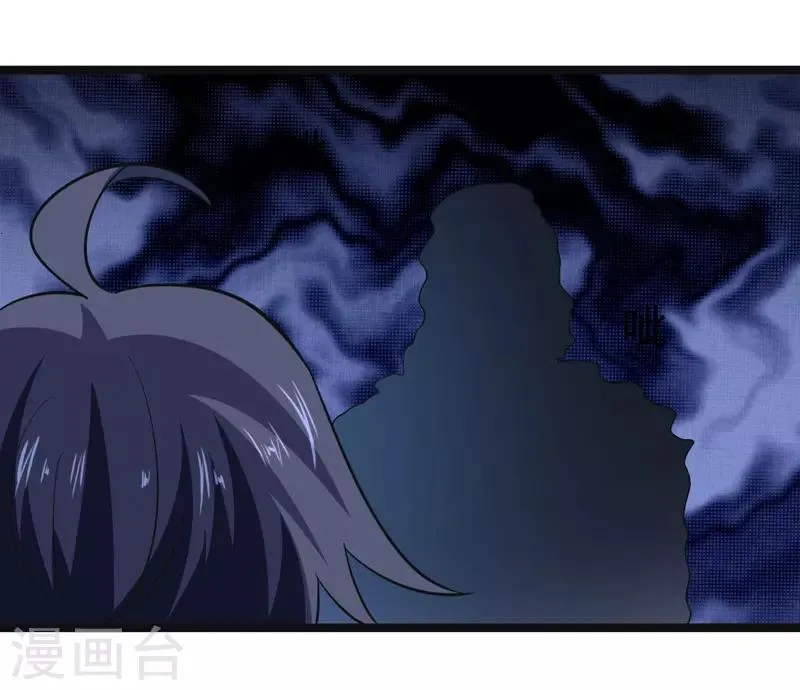 第82话 第30页