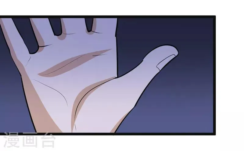 第83话 第2页