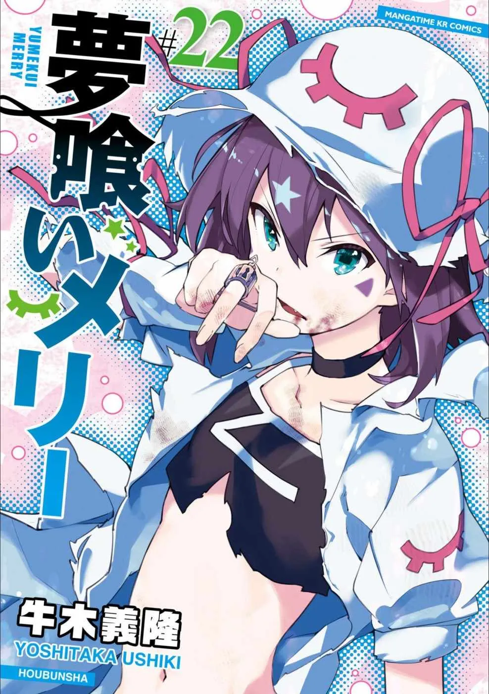 第125话 第1页