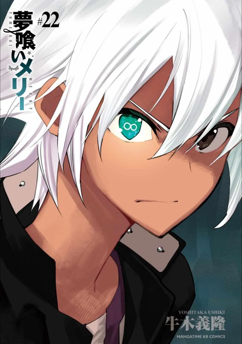 第125话 第2页