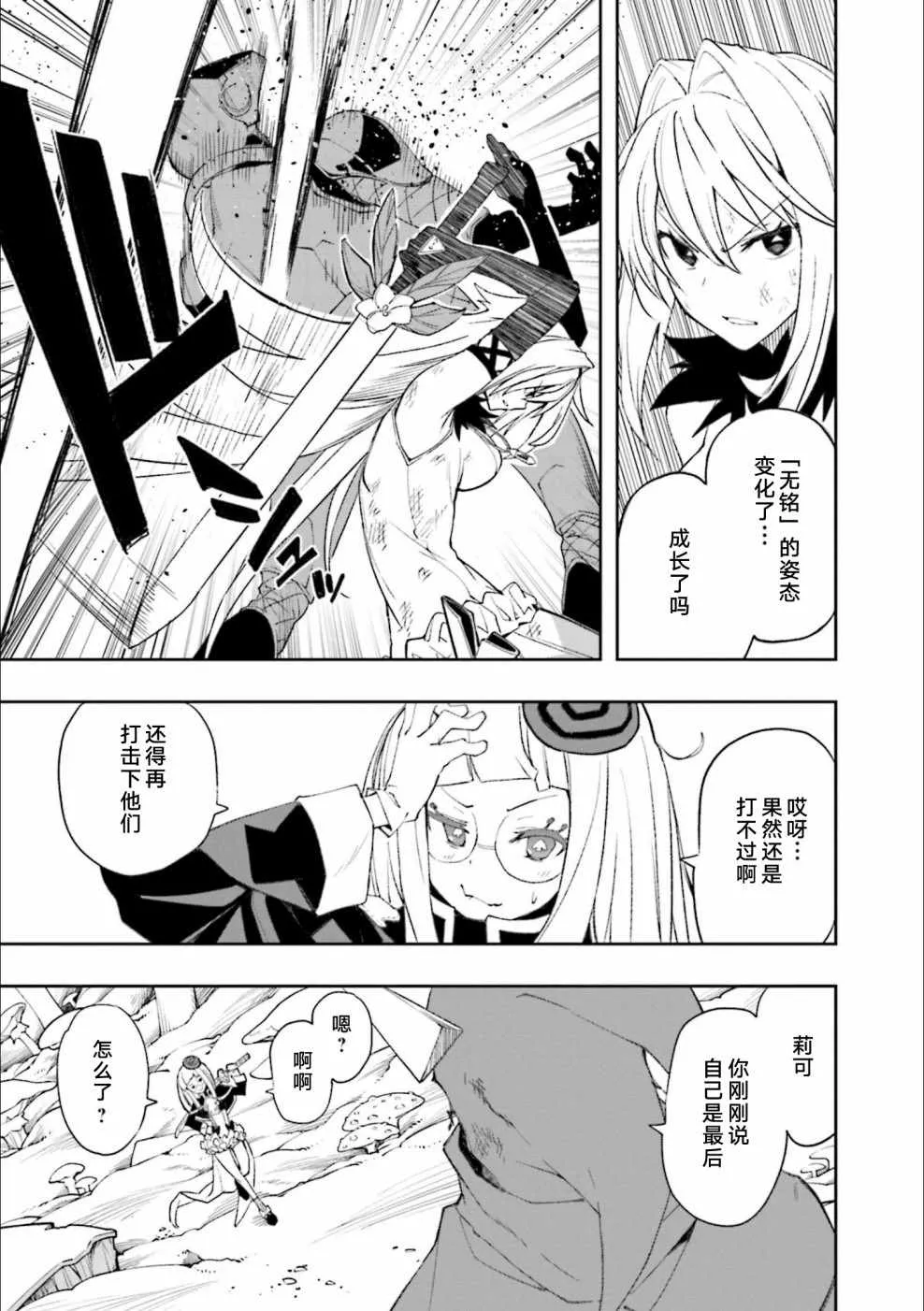 第125话 第26页