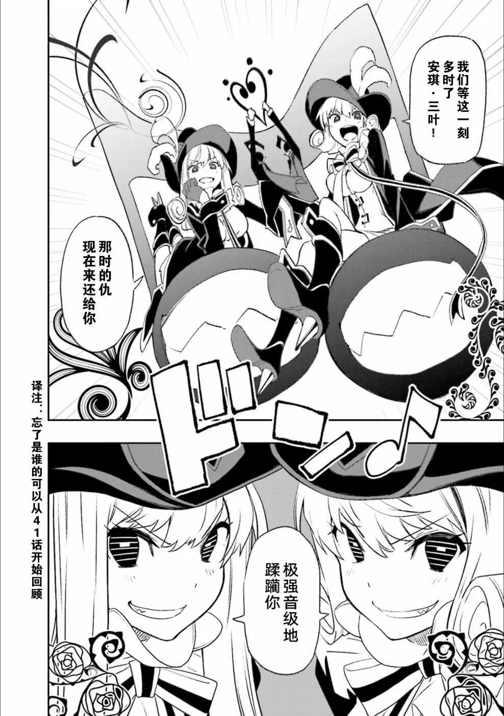 第125话 第31页