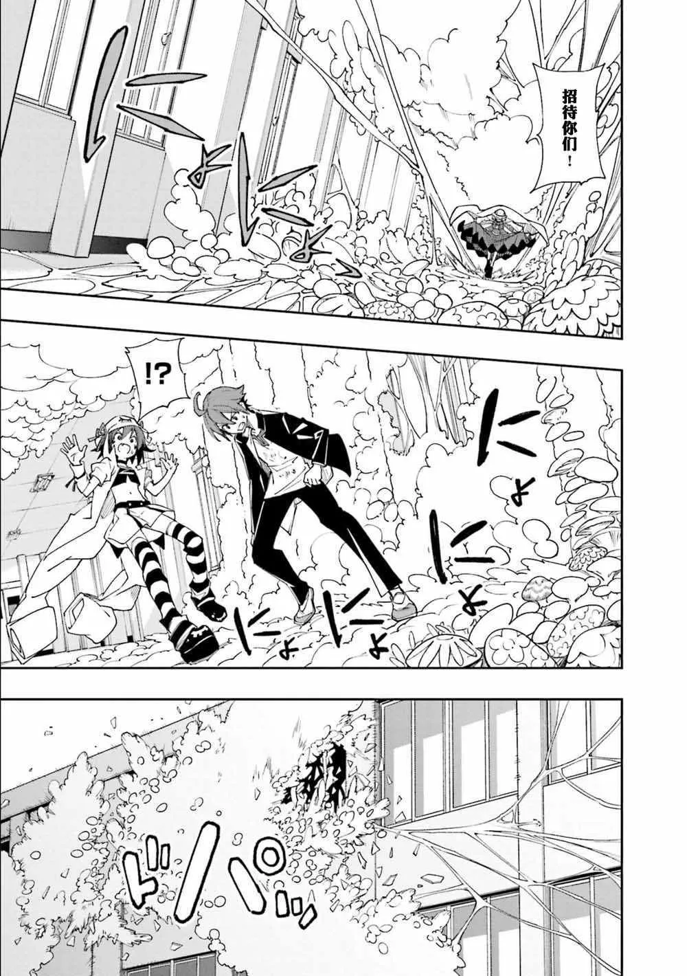 第124话 第5页