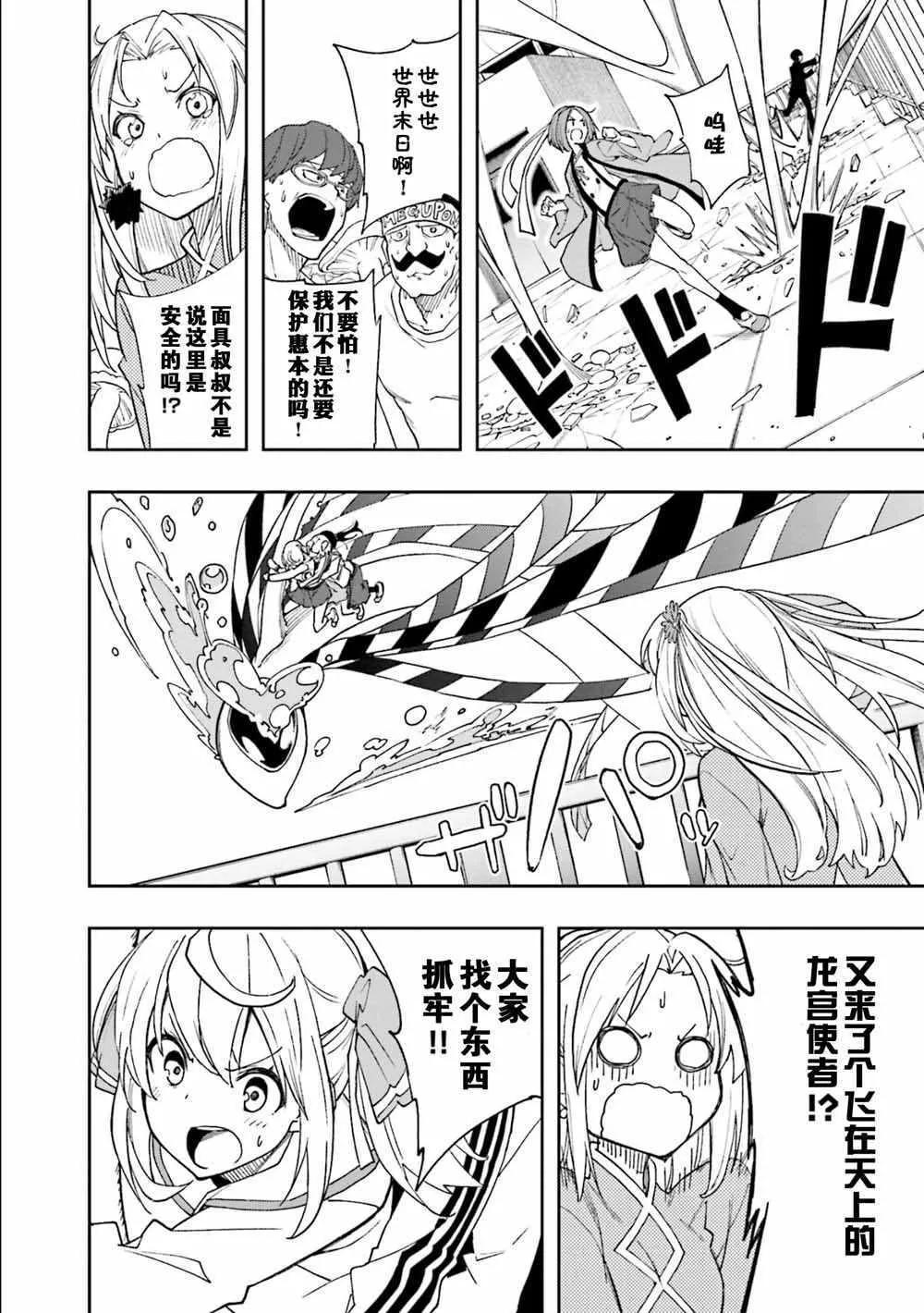 第124话 第8页