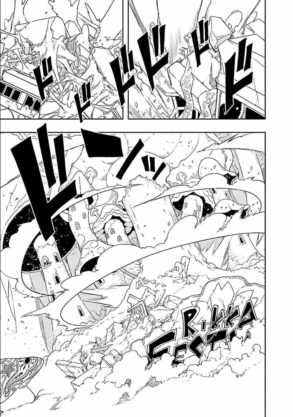 第124话 第9页