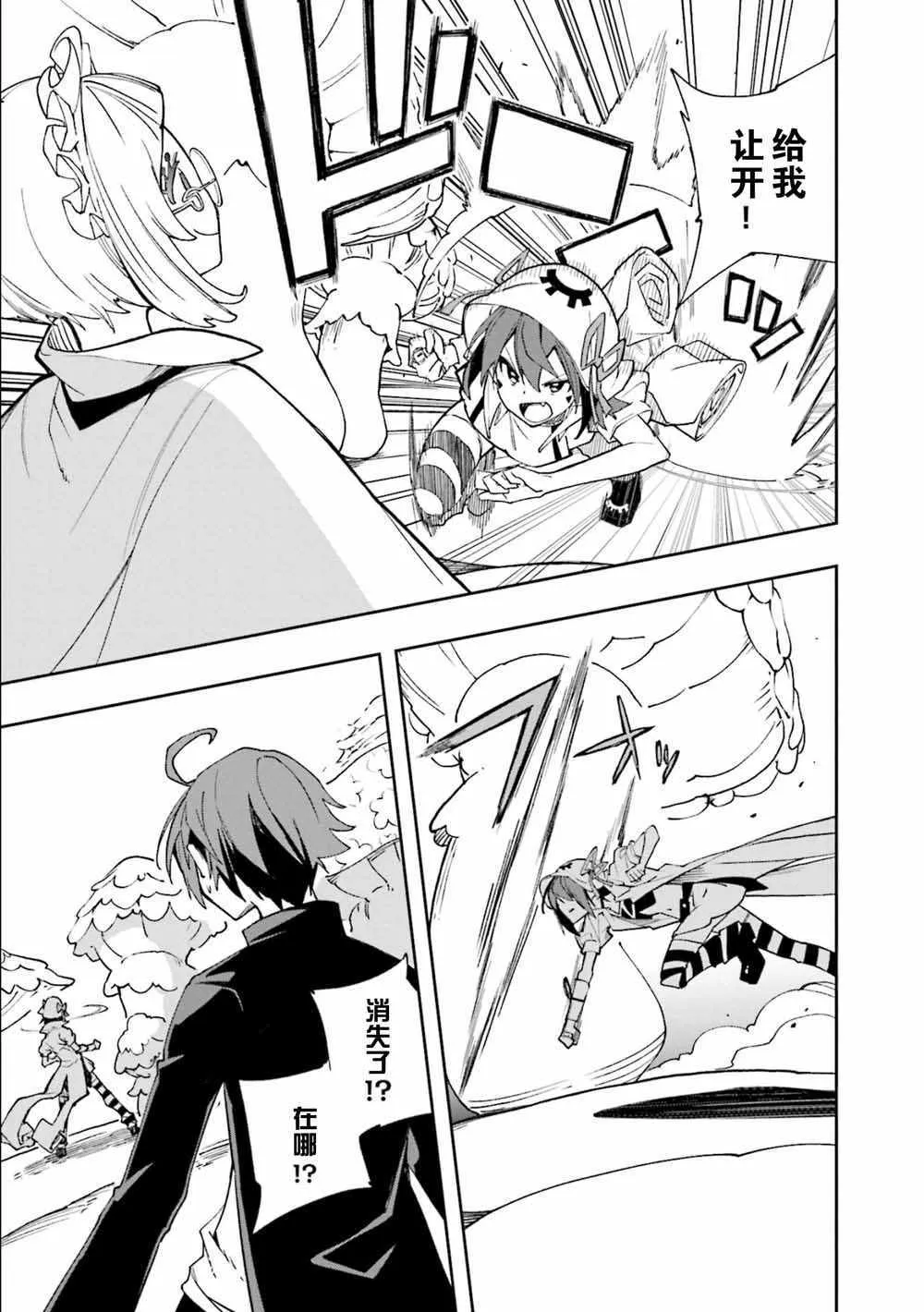 第124话 第13页
