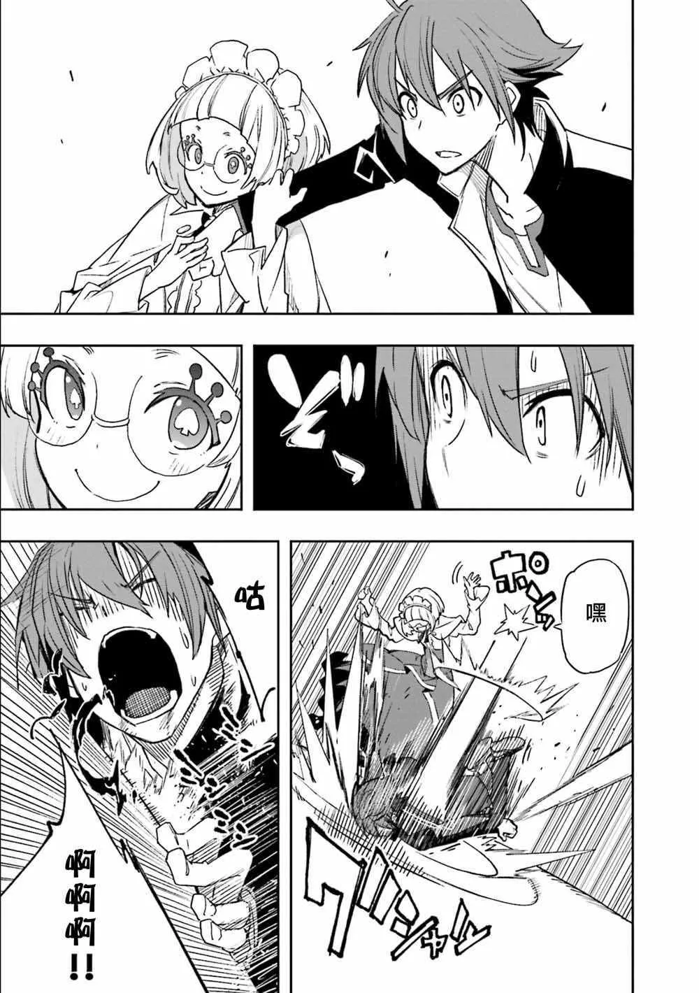 第124话 第15页
