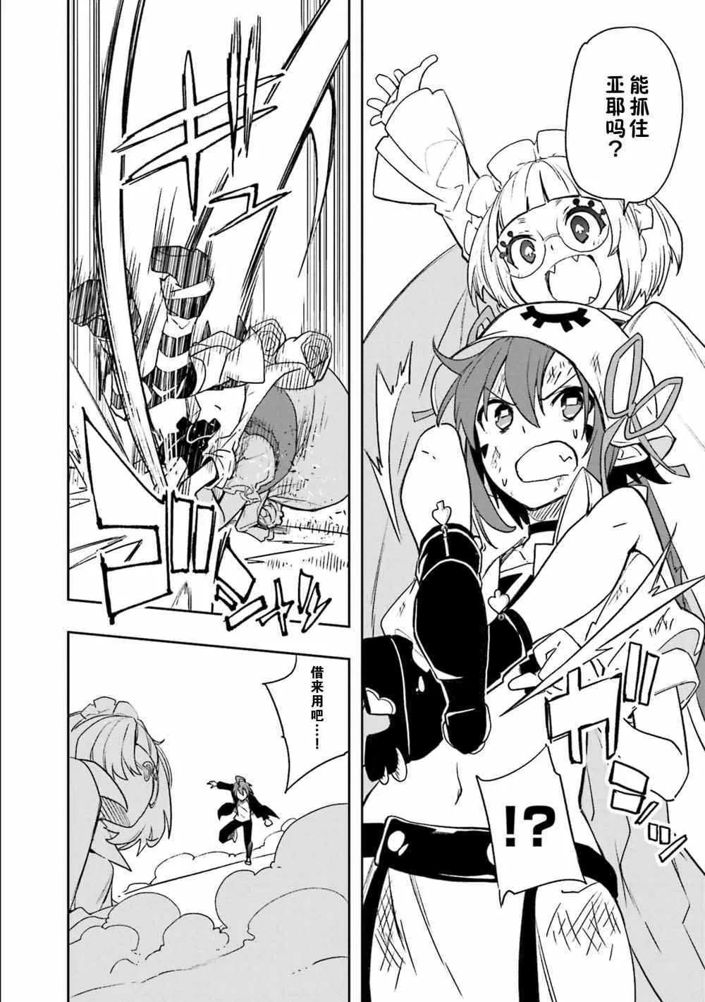 第124话 第18页