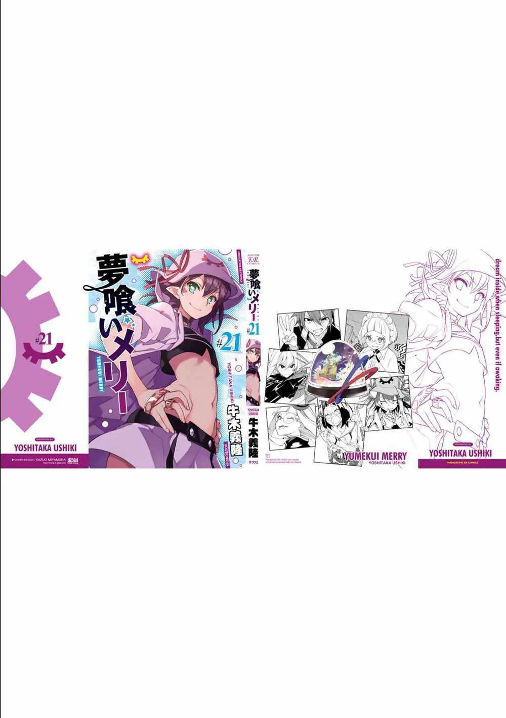 第124话 第31页