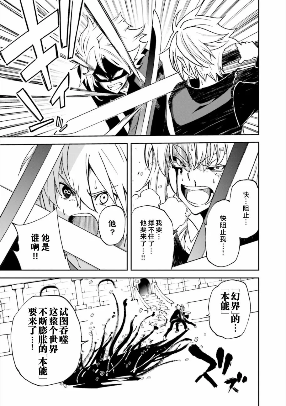 第123话 第7页
