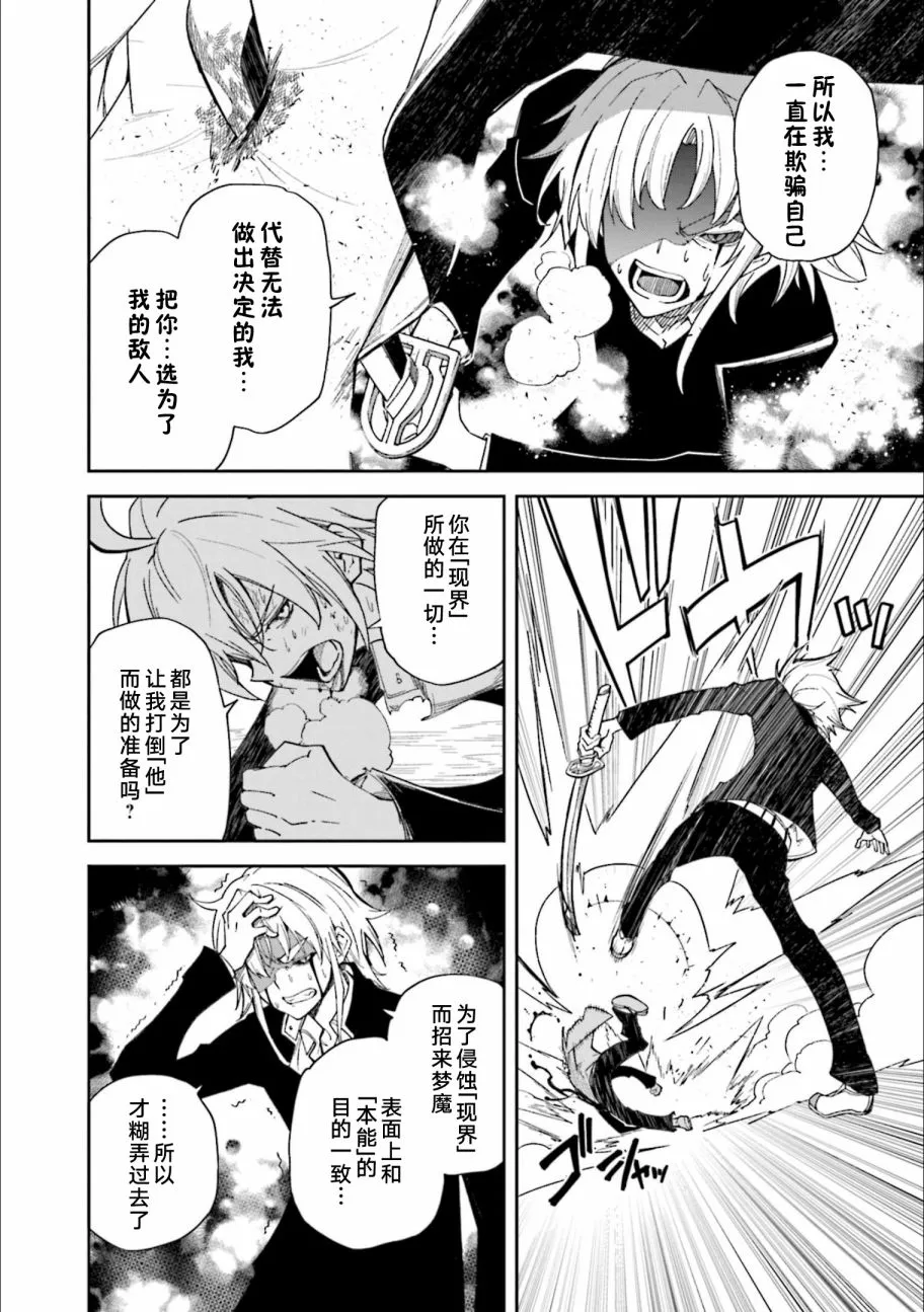 第123话 第10页