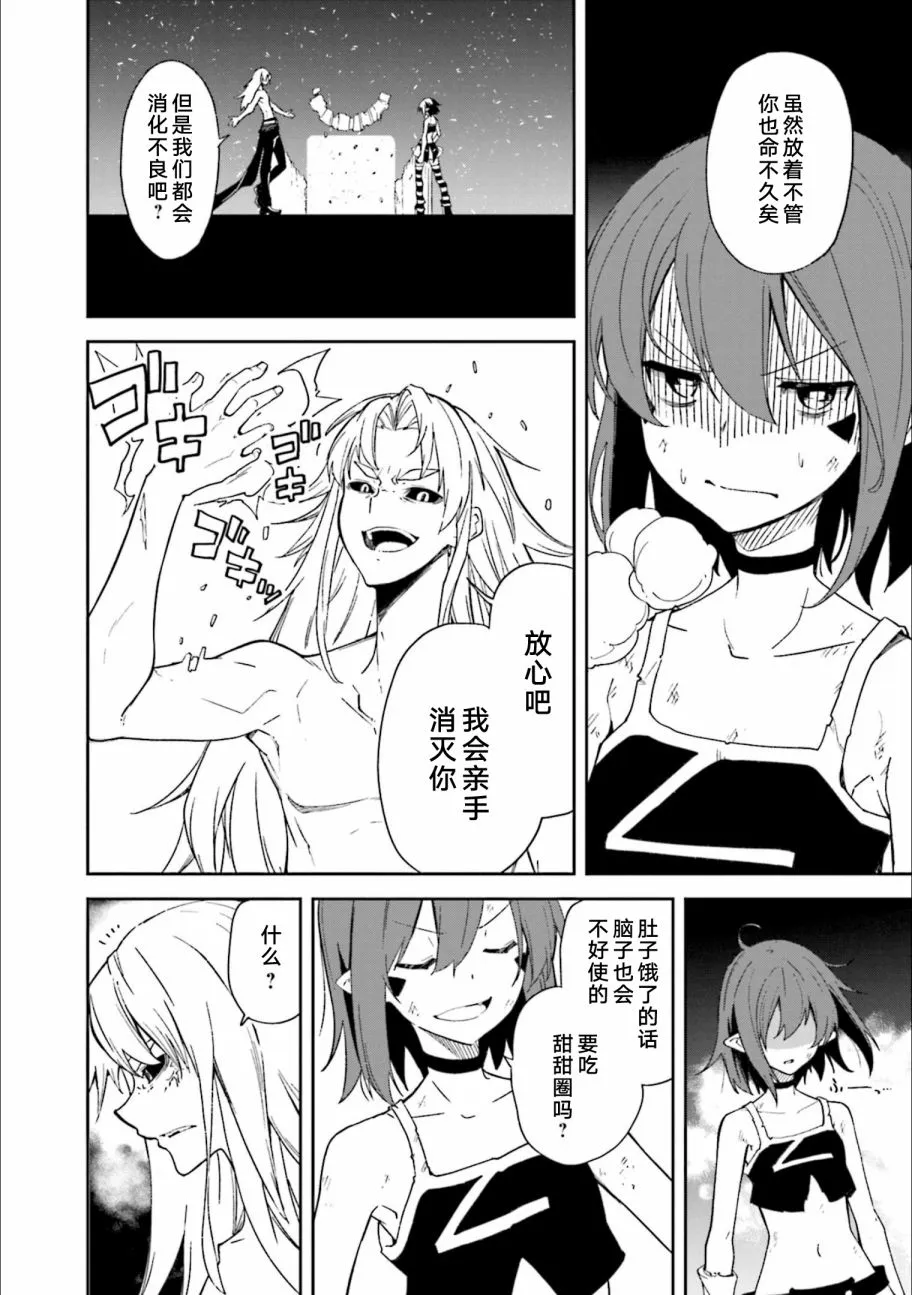 第123话 第12页