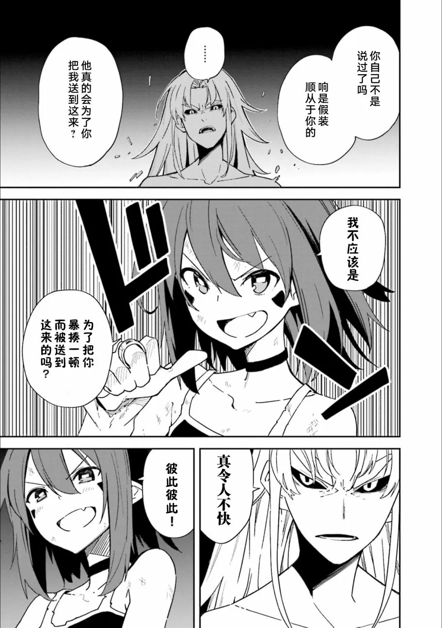 第123话 第13页