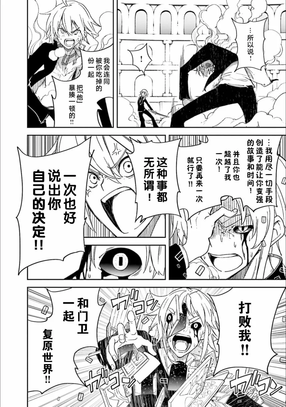 第123话 第14页