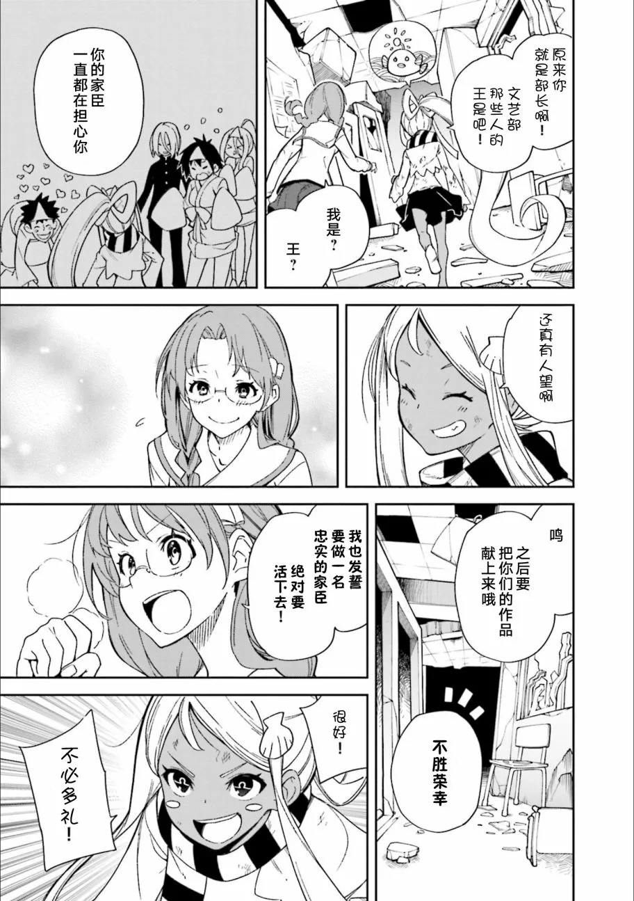 第123话 第17页