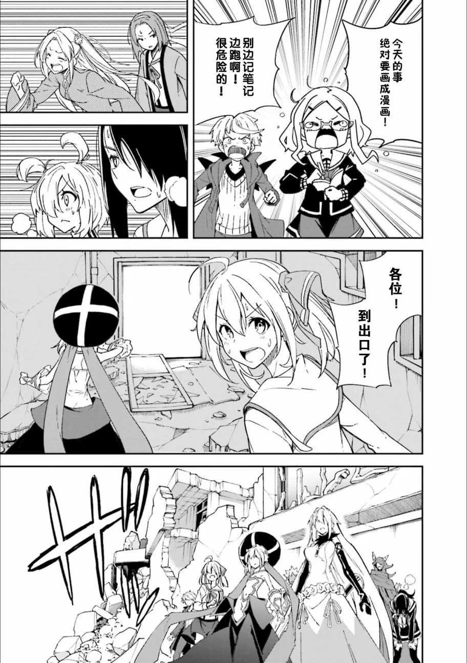 第123话 第19页