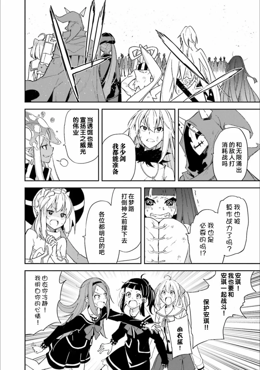 第123话 第22页