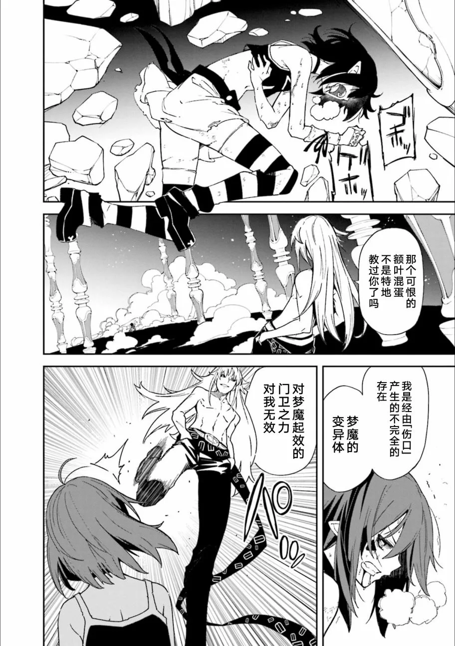 第123话 第36页