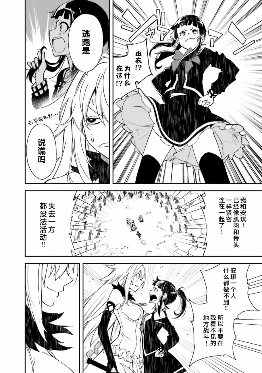 第123话 第46页